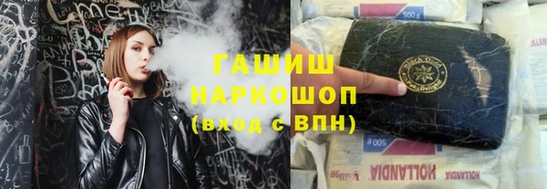 MDMA Premium VHQ Белокуриха