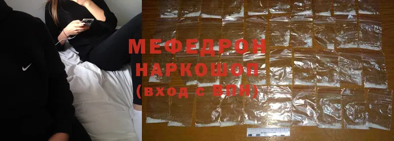 блэк спрут зеркало  Соликамск  Меф mephedrone 